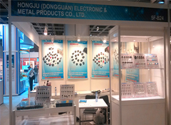 2014香港會展