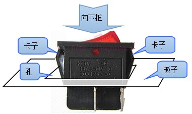 船型開關(guān),船形開關(guān),翹板開關(guān)