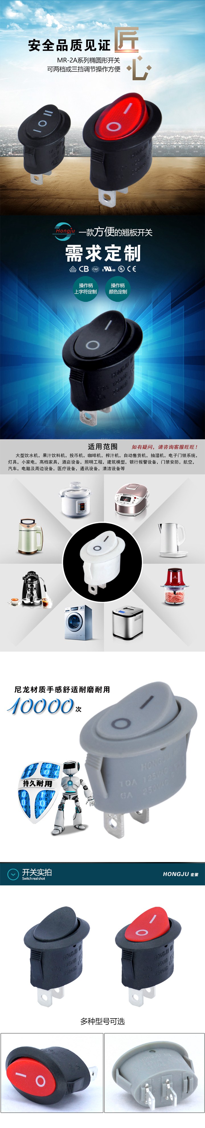 MR-2A系列船型開關(guān)詳情.jpg
