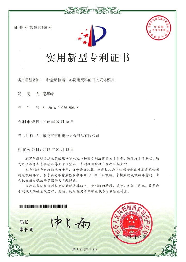 新產(chǎn)業(yè)6-12.jpg